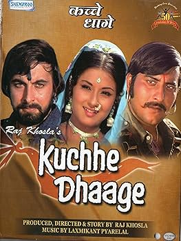 Kuchhe Dhaage