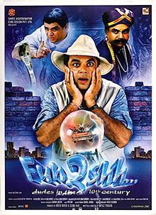 Fun2shh... Dudes in the 10th Century