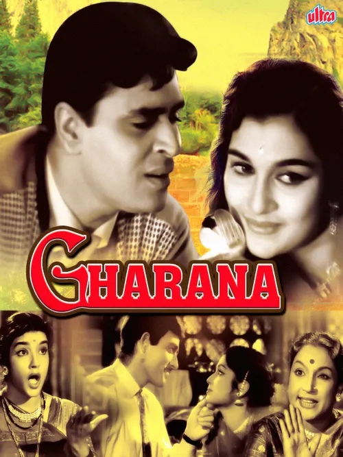 Gharana (1961)