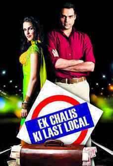 Ek Chaalis Ki Last Local
