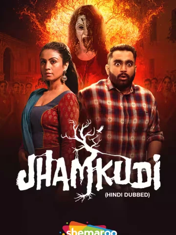 Jhamkudi - Hindi Dubbed