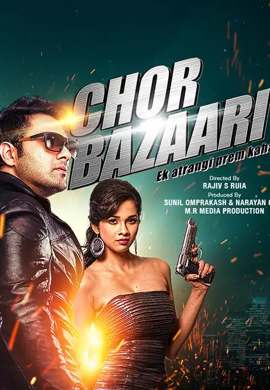 Chor Bazaari - Ek Atrangi Prem Kahani