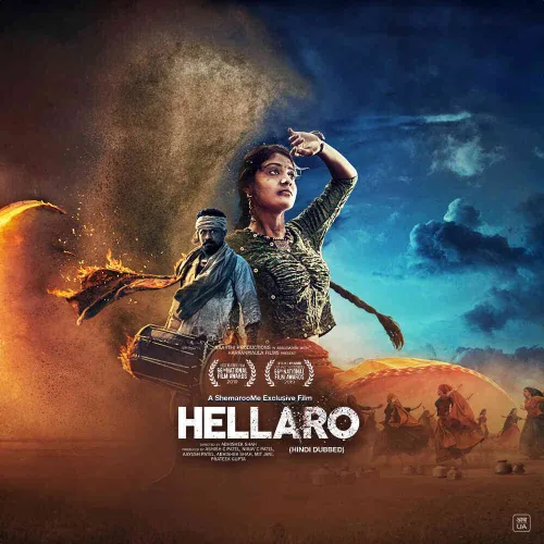 Hellaro - Hindi Dubbed
