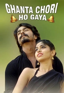Ghanta Chori Ho Gaya