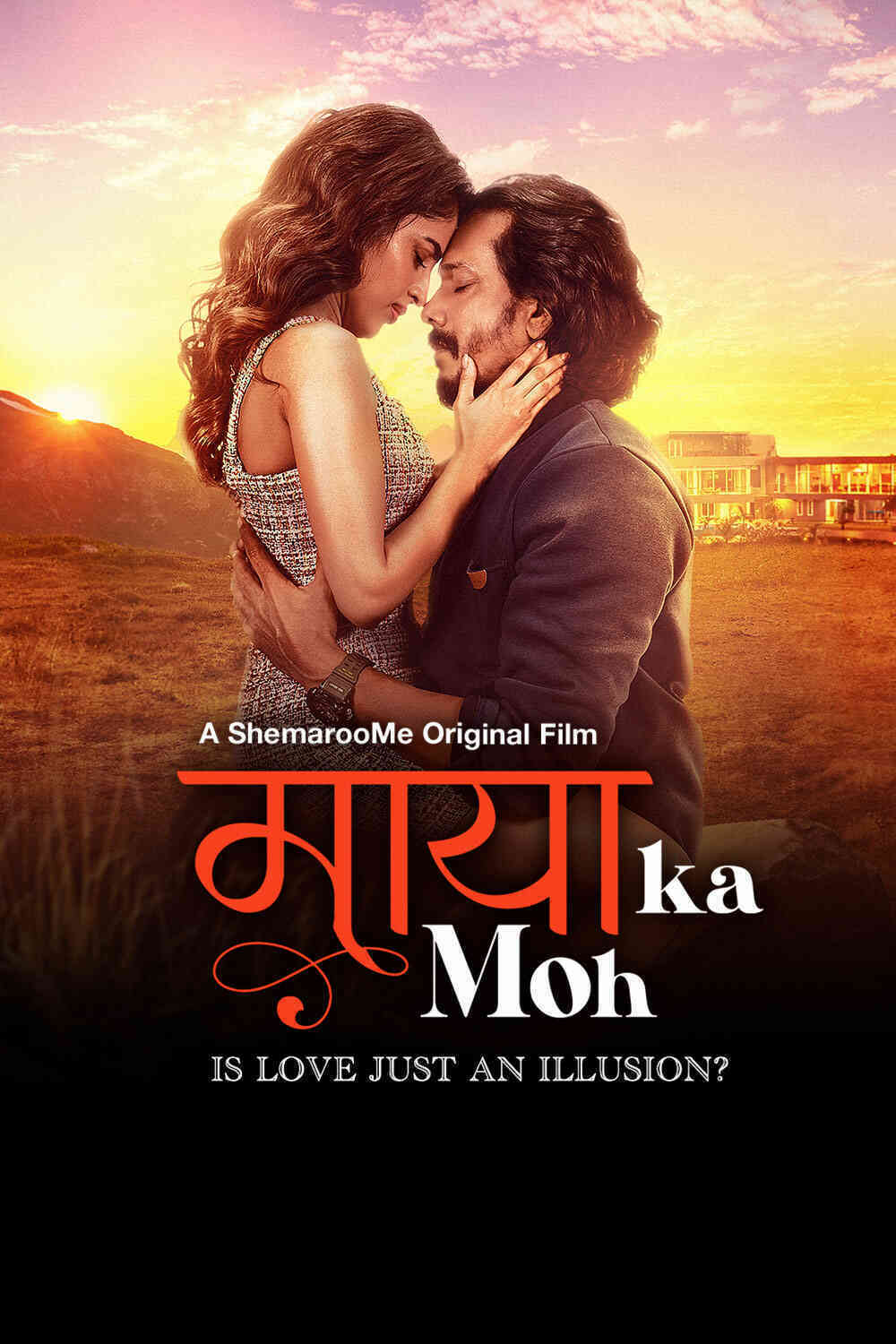 Maaya Ka Moh