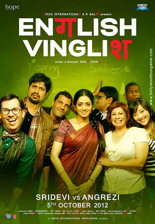 English Vinglish
