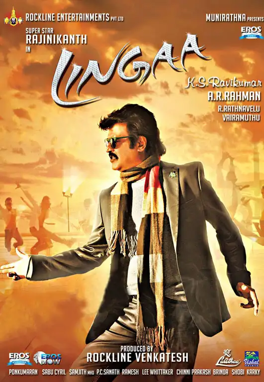 Lingaa