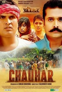 Chauhar