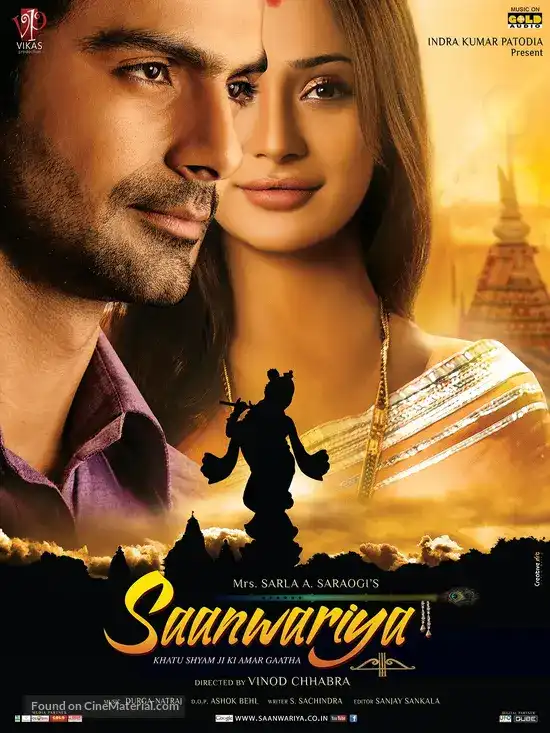 Saawariya - Khatu Shyam Ji Ki Amar Gatha