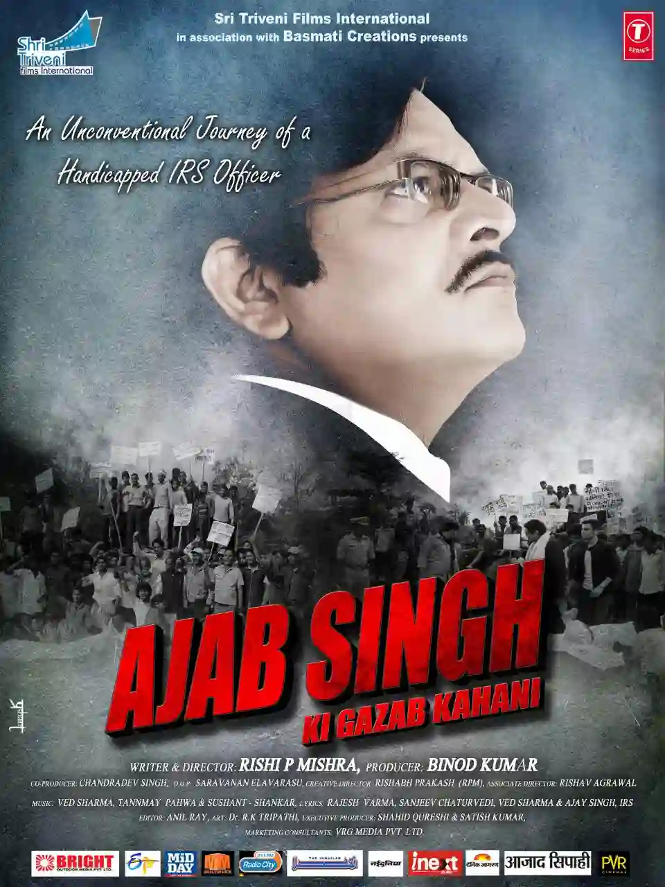 Ajab Singh Ki Gazab Kahani