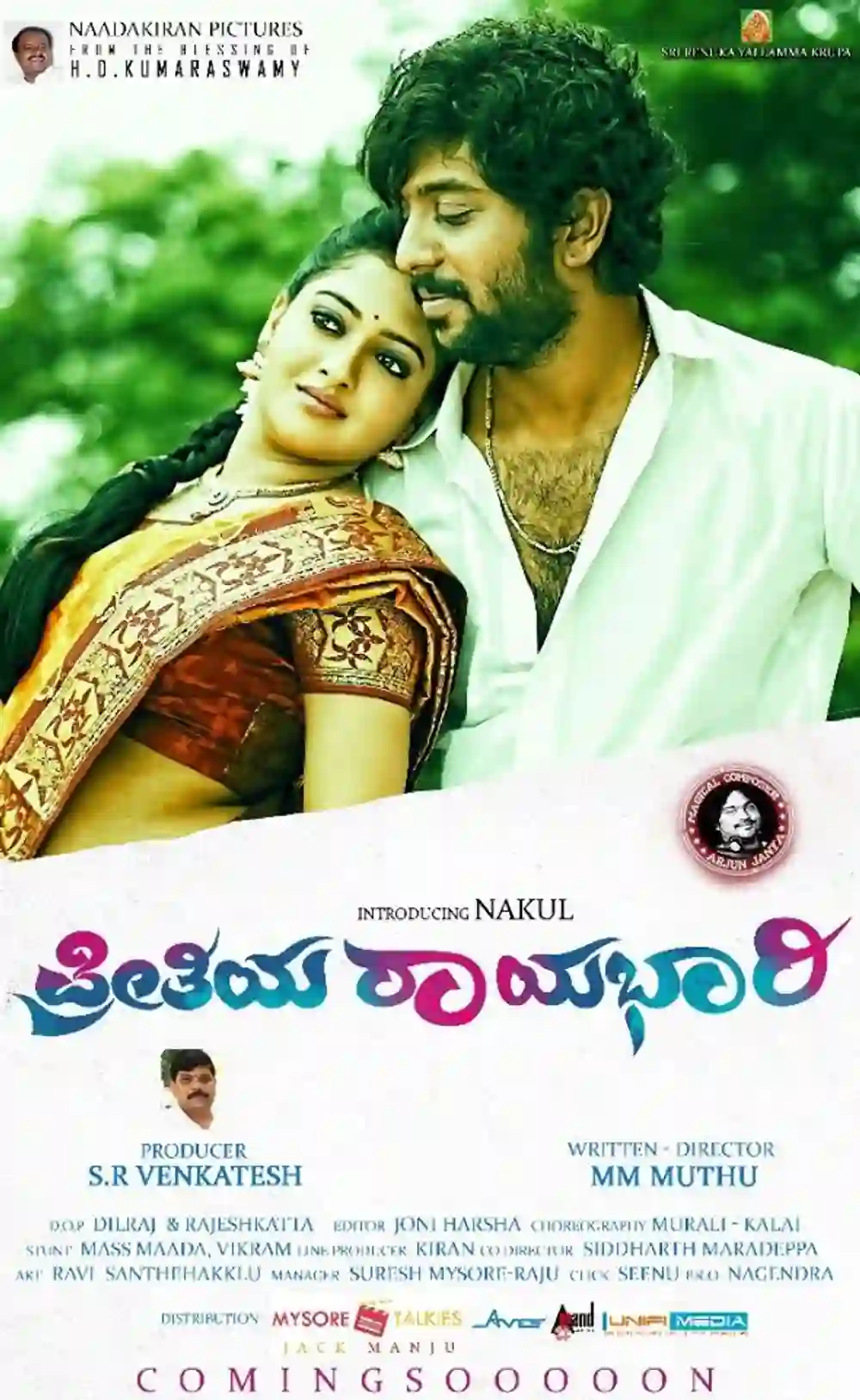 Preethiya Raayabhari