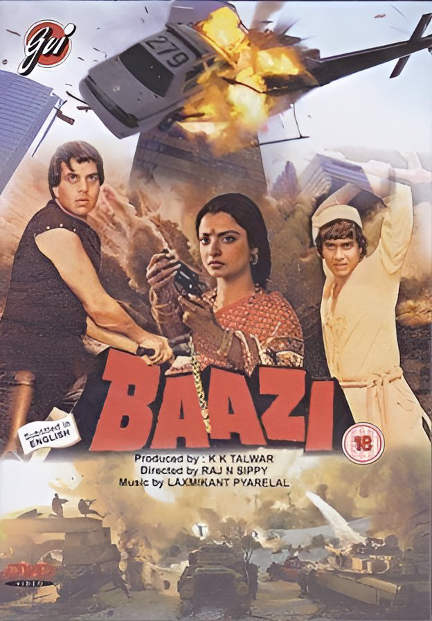Baazi (1984)