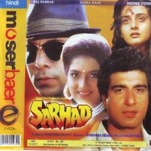 Sarhad - The Border of Crime