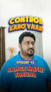 Control Karo yaar