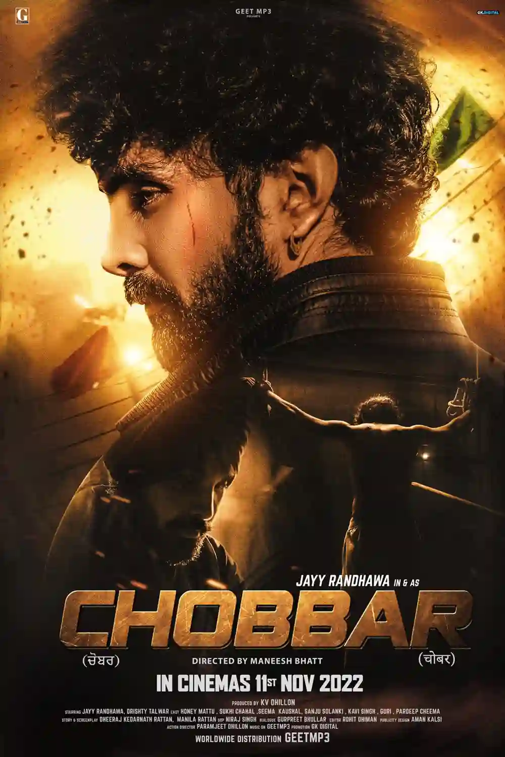 Chobbar