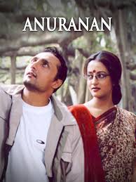 Anuranan