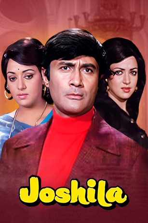 Joshila