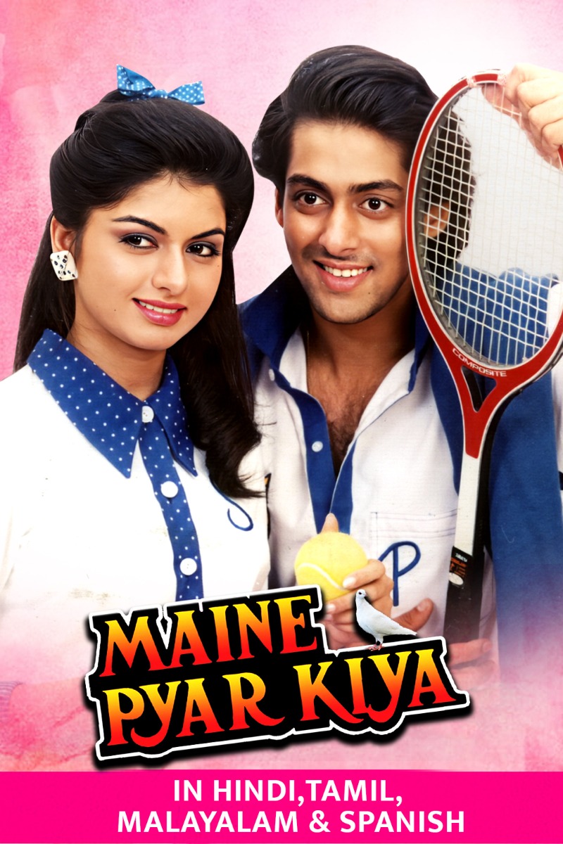 Maine Pyar Kiya