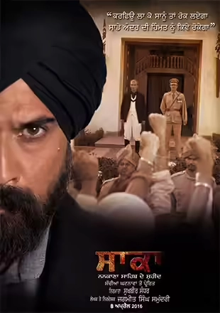 Saka – The Martyrs of Nankana Sahib