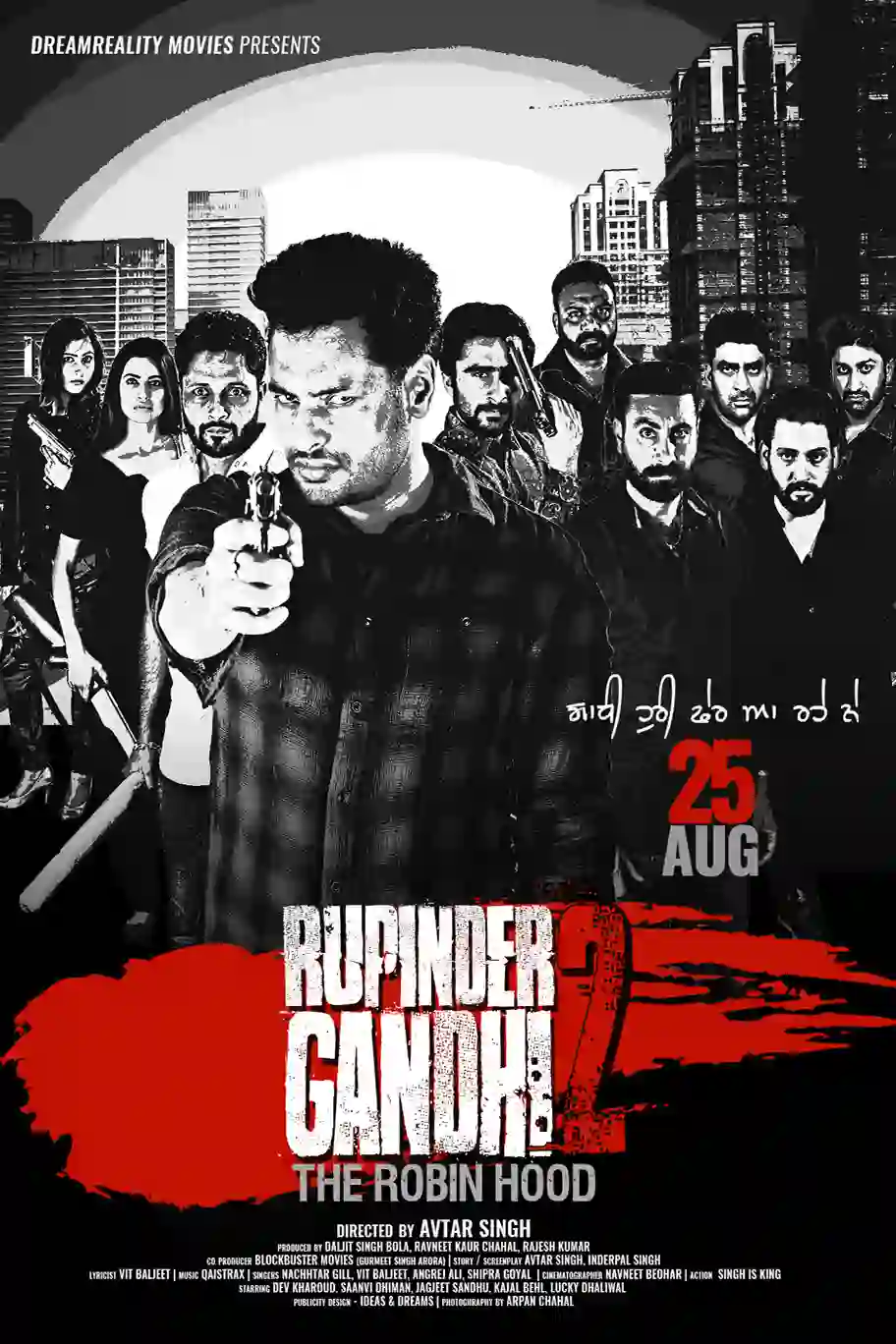 Rupinder Gandhi 2