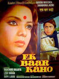 Ek Baar Kaho