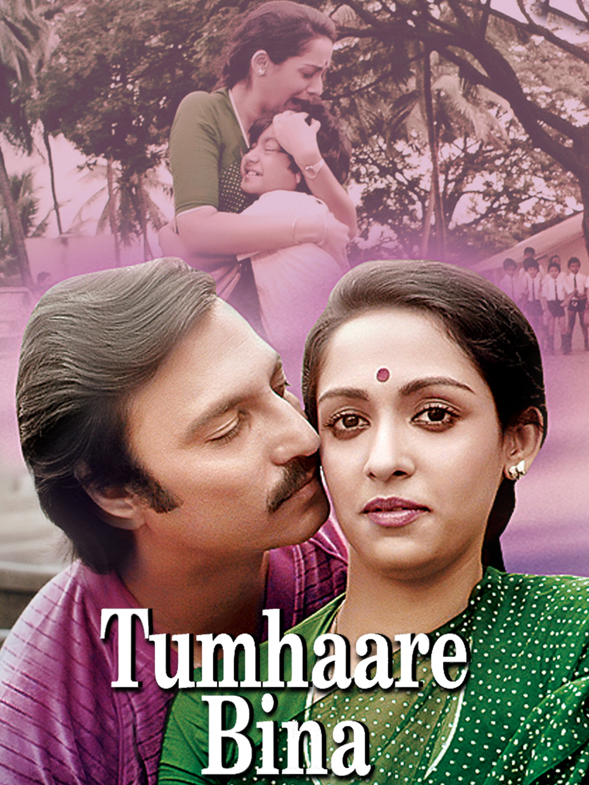Tumhare Bina