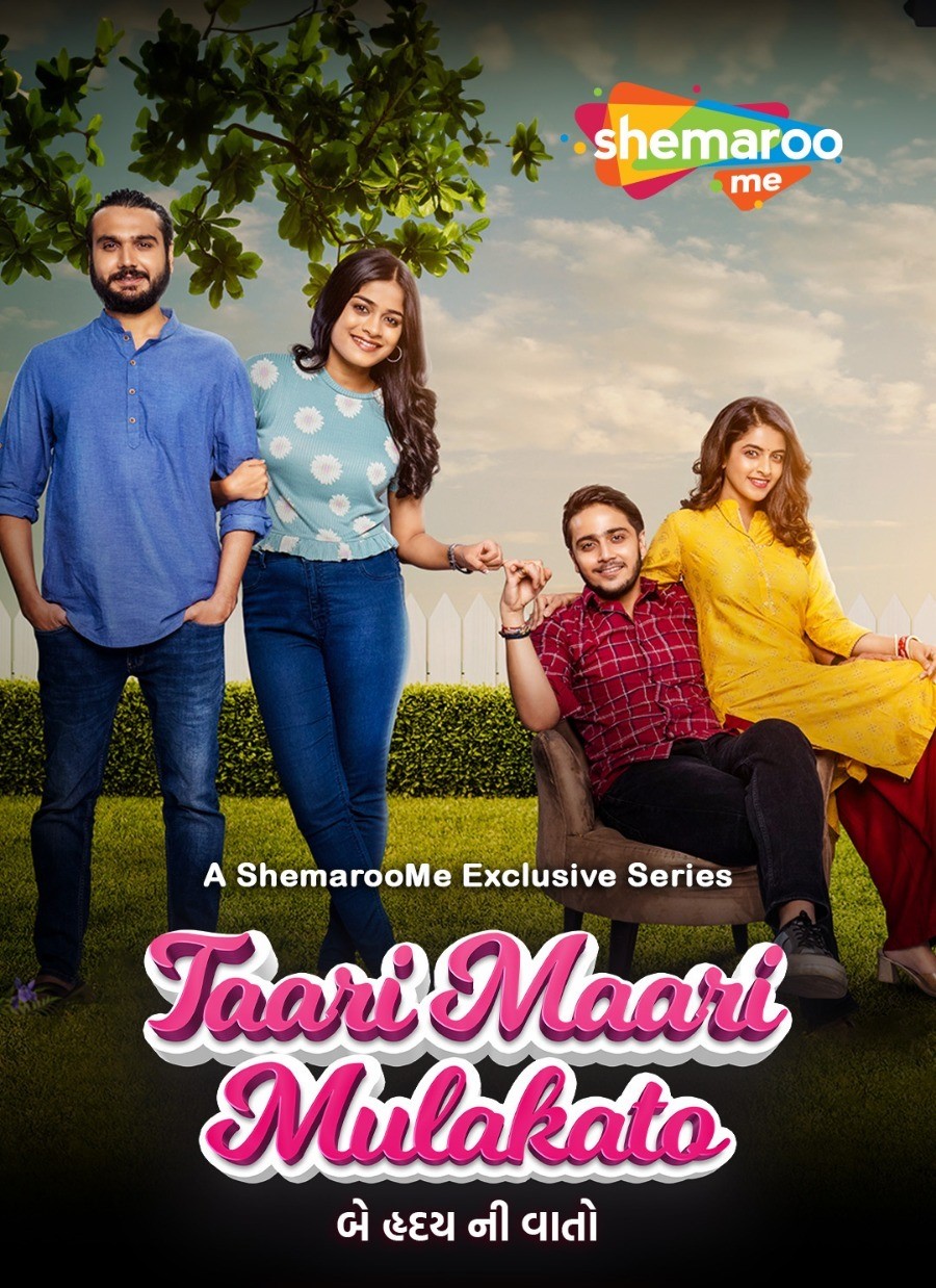 Taari Maari Mulakato