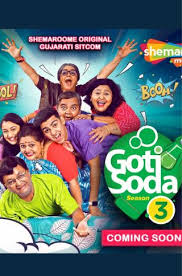 Goti Soda Season 3
