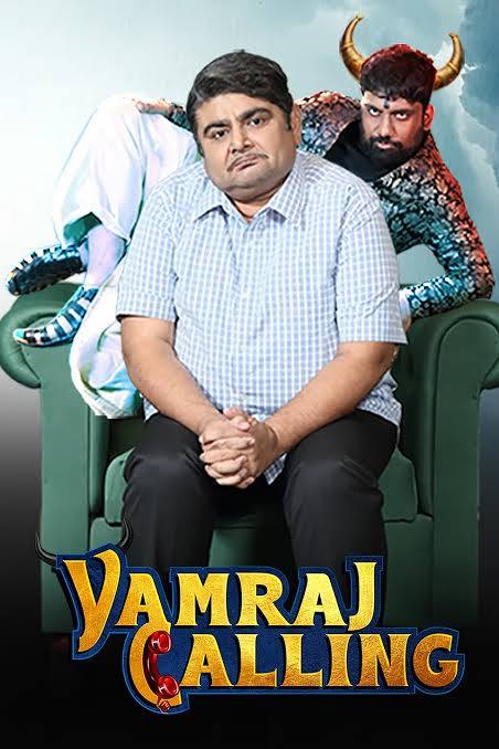 Yamraj Calling