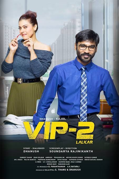VIP 2