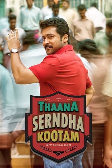 Thaana Serntha Kootam