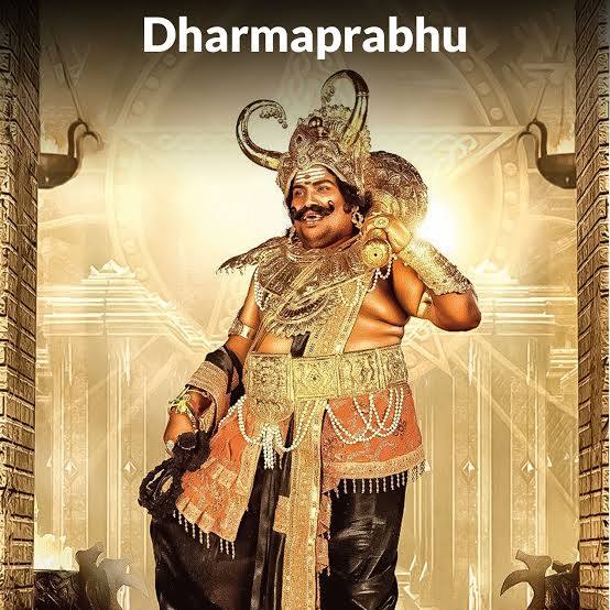 Dharmaprabhu