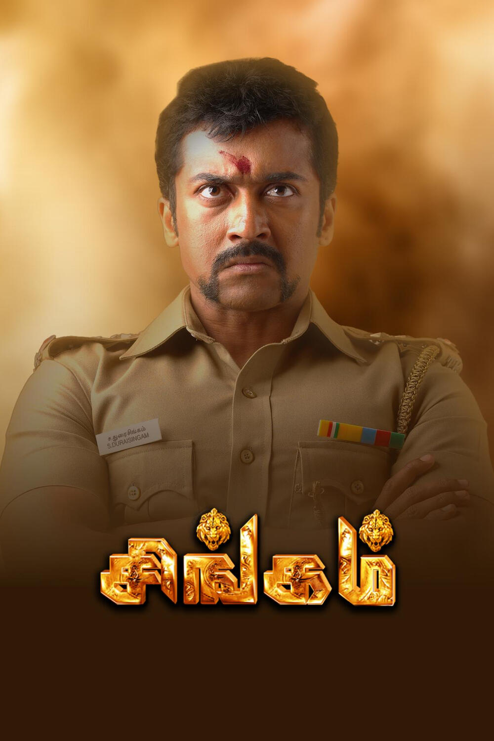 Singam