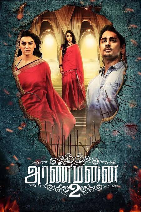 Aranmanai 2