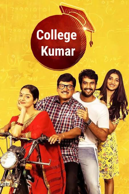 College Kumar