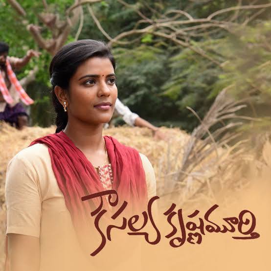 Kousalya Krishnamurthy