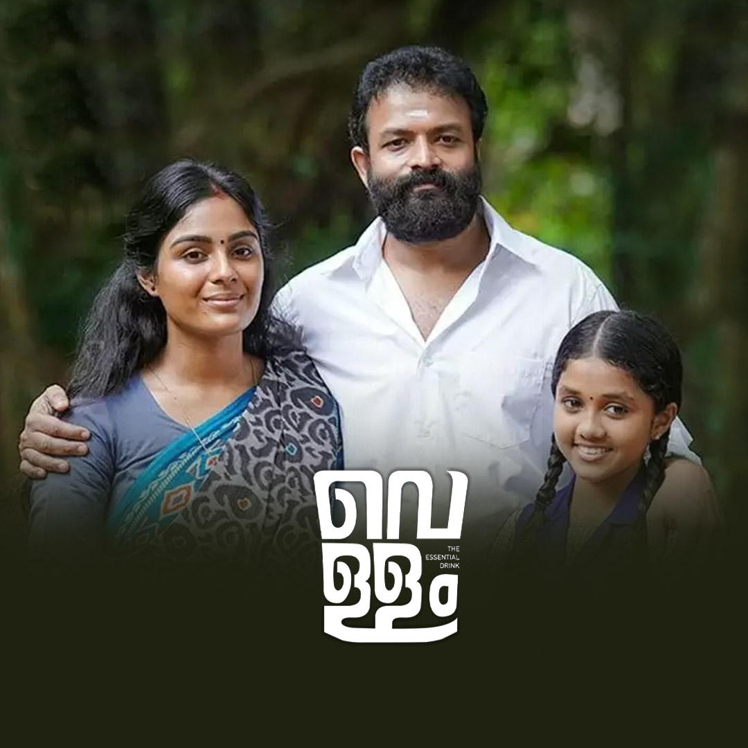 Vellam - The Essential Drink