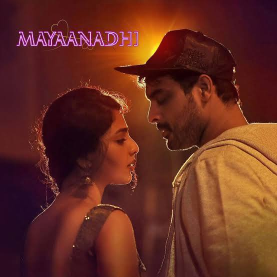 Mayaanadhi