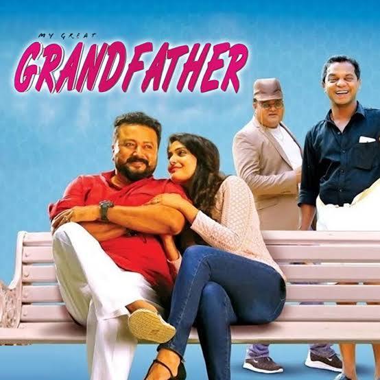 My Great Grandfather