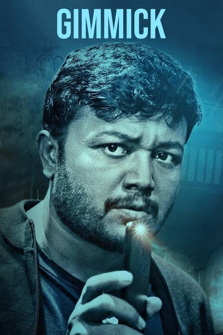 Gimmick