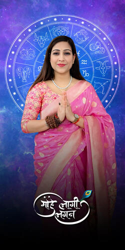 Bhavana Upadhayay Ke Sang - Grah Lakshmi