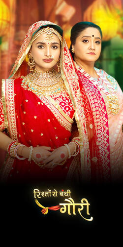 Riishhto Sey Banndhi Gauri