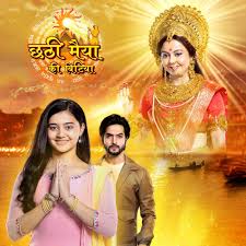 Chatti Maiyya Ki Bitiya