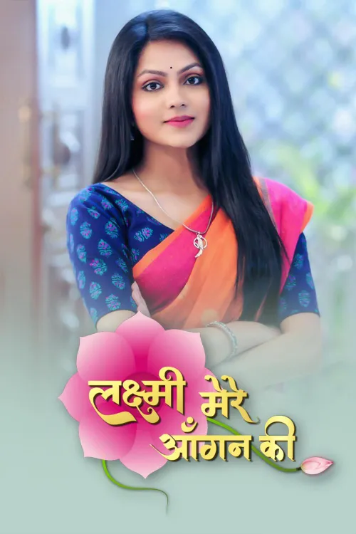 Lakshmi Mere Aangan Ki