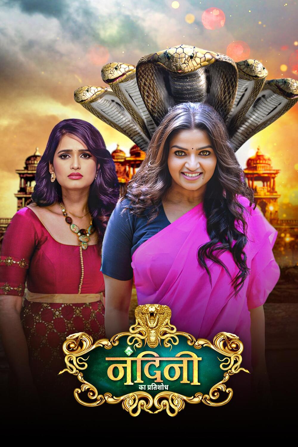 Nandini Ka Pratishod