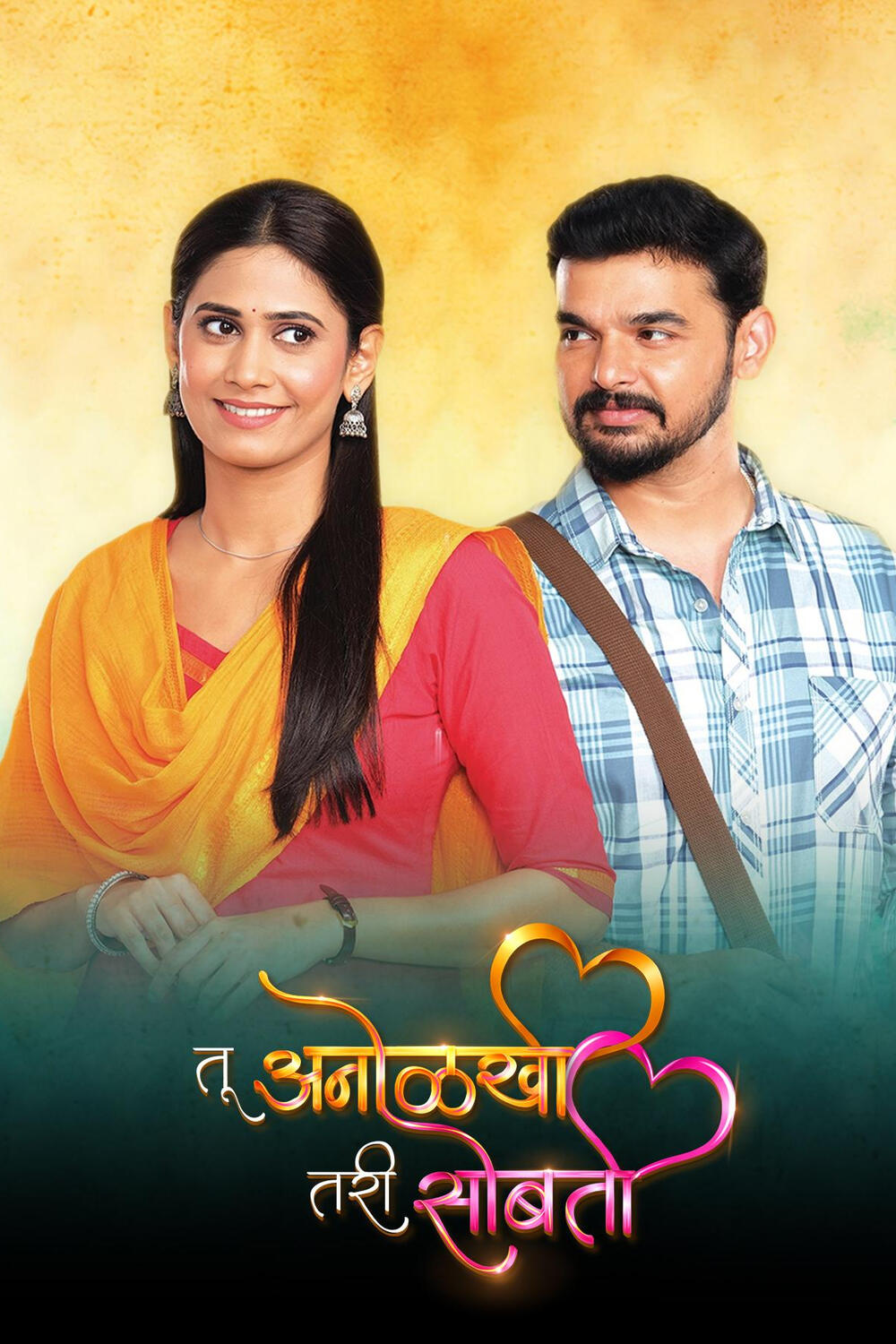 Tu Anolakhi Tari Sobati