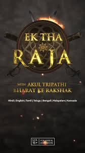 Ek Tha Raja With Akul Tripathi: Podcast
