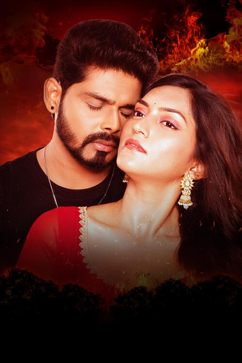 Tujhyasathi Tujhyasanga