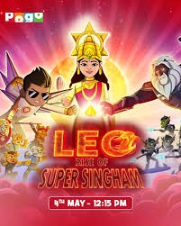 Leo: Rise of Super Singham