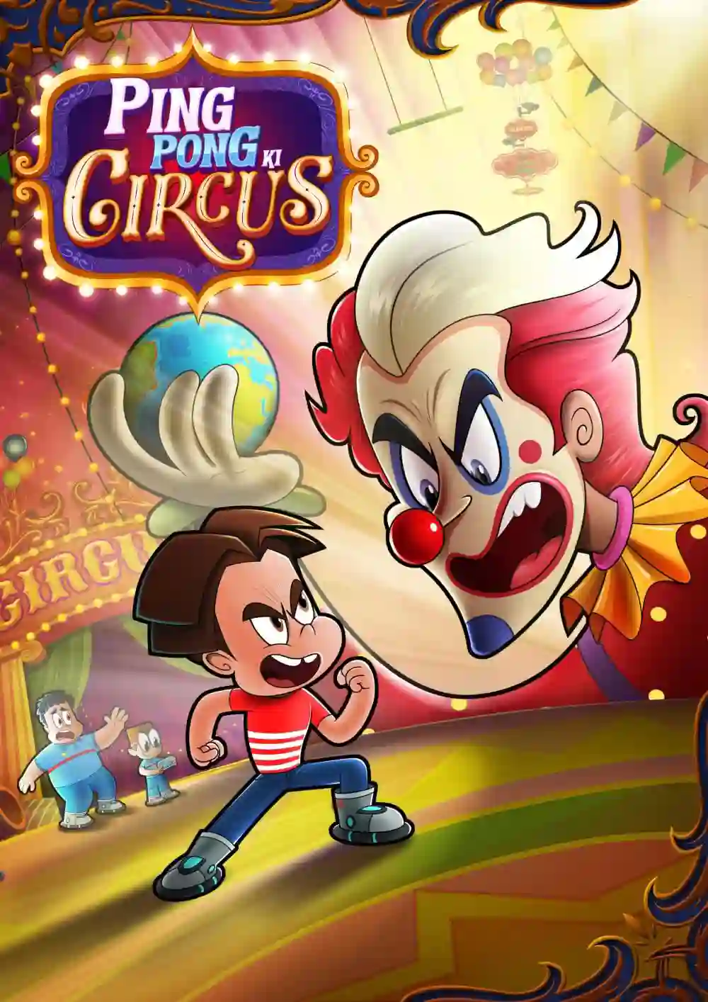 Titoo in Pingpong ki Circus